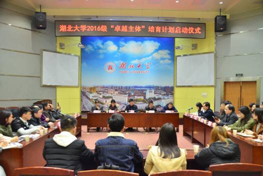 2017.12.22卓越主体培养计划 刘方舟摄 (3)