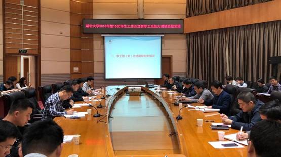 QQ图片20181101100936.jpg