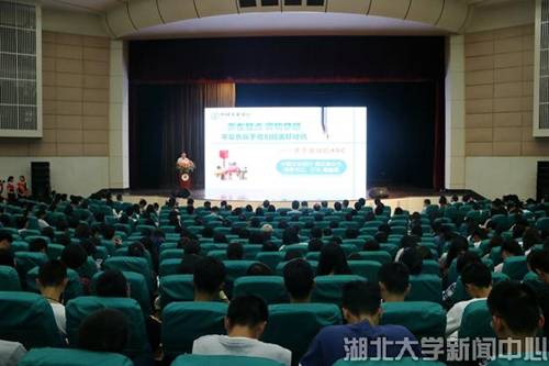 http://www.hubu.edu.cn/__local/A/86/91/8A5620682AC0F043345A9C13F71_4CF1074F_ABE0.jpg